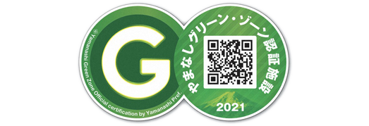 ホテル春日居 公式サイト 温泉とお料理を満喫できるリゾートホテル